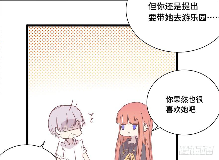第二十五话(1/2)-第27话