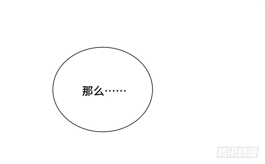 第二十五话(1/2)-第27话