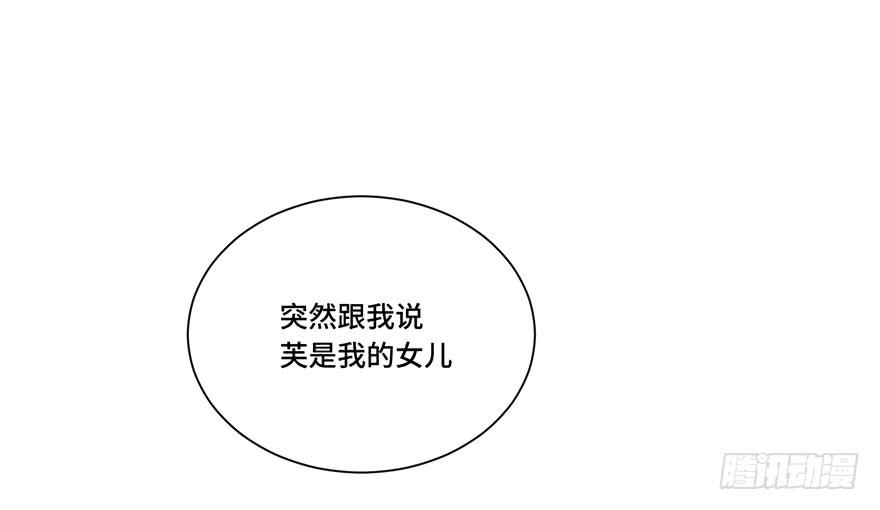 第二十五话(1/2)-第27话