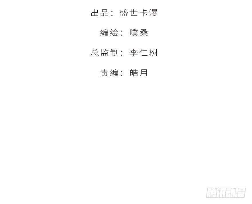 第二十七话(1/2)-第29话