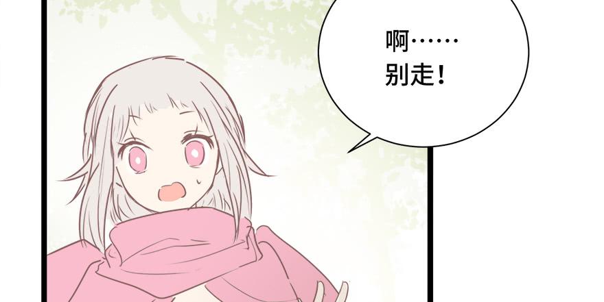 第二十七话(1/2)-第29话
