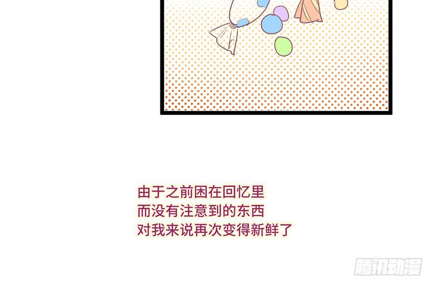 第二十九话(1/2)-第31话