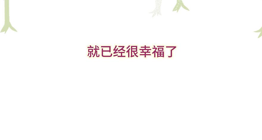 第二十九话(1/2)-第31话
