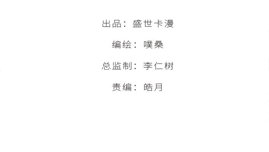 第二十九话(1/2)-第31话