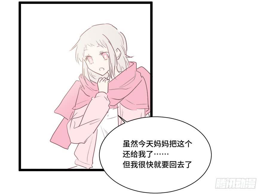 第二十九话(1/2)-第31话