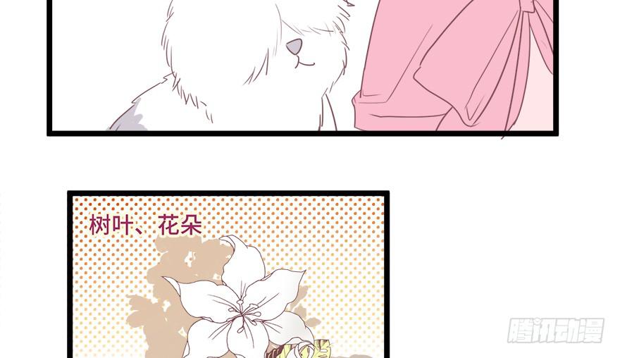 第二十九话(1/2)-第31话