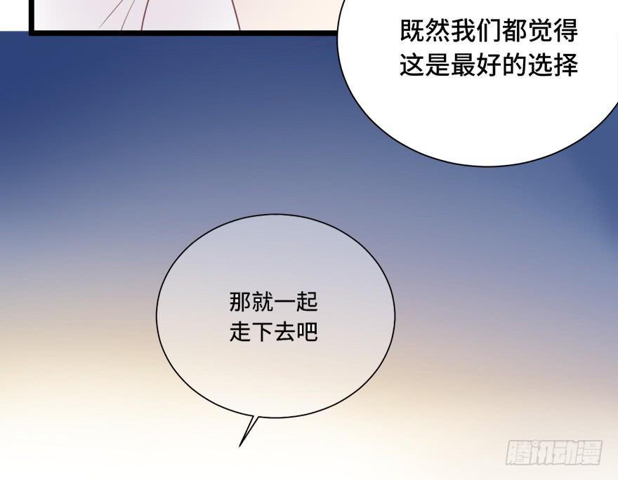 第三十一话（完 结）(1/2)-第33话