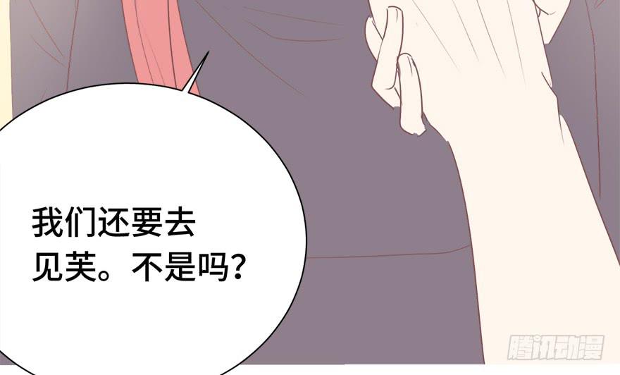 第三十一话（完 结）(1/2)-第33话