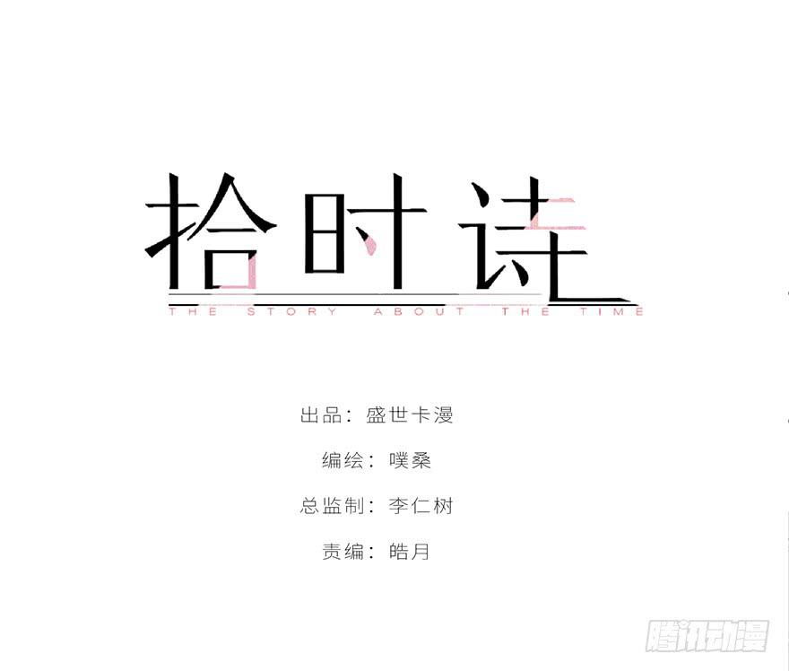 第四话(1/2)-第5话