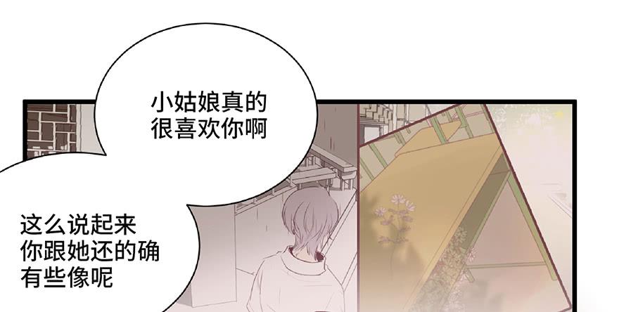 第四话(1/2)-第5话