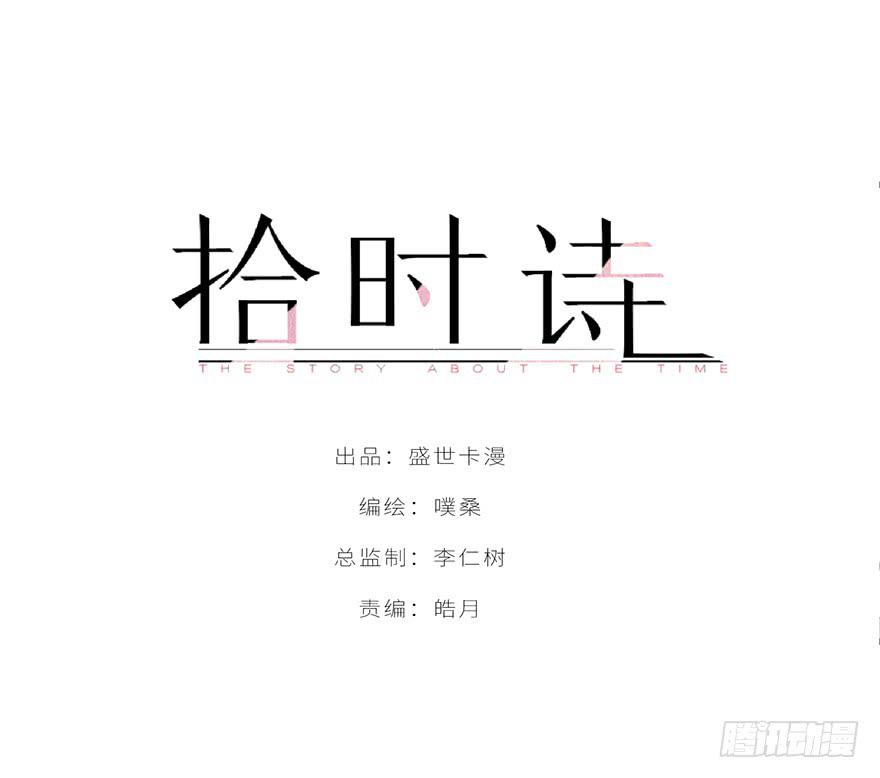 第六话(1/2)-第7话