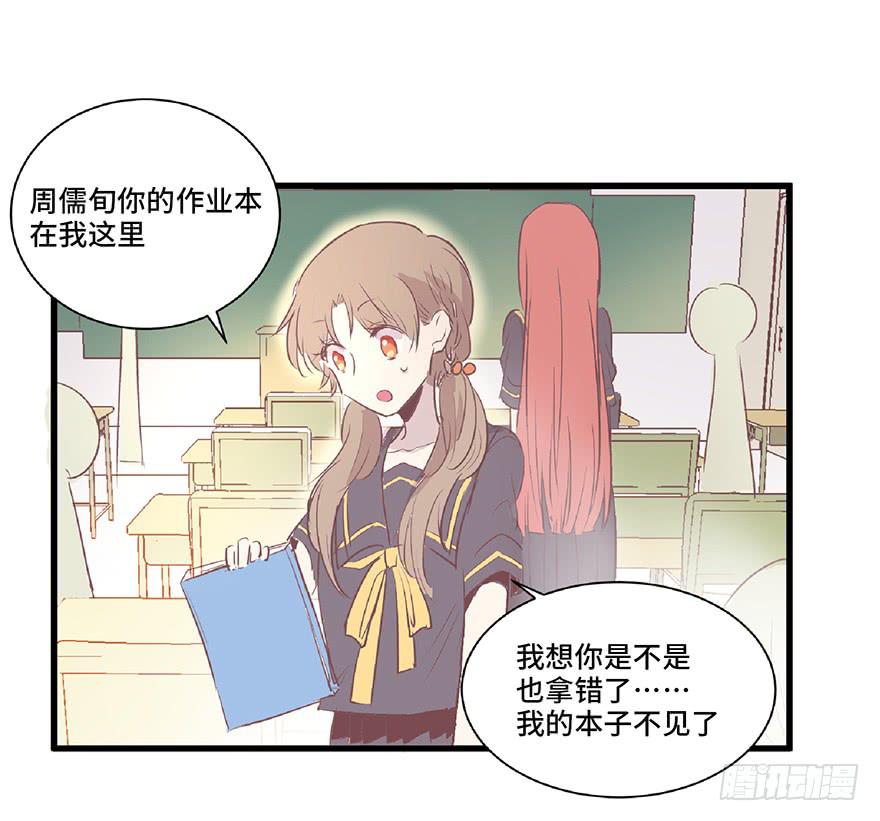 第六话(1/2)-第7话