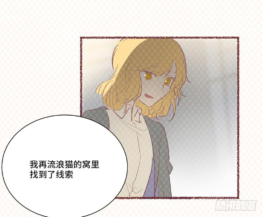 第八话(1/2)-第9话