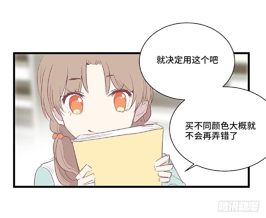 第八话(1/2)-第9话