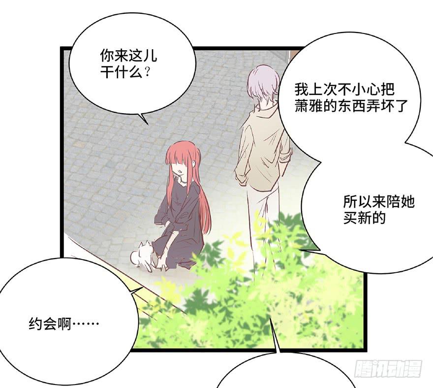 第八话(1/2)-第9话