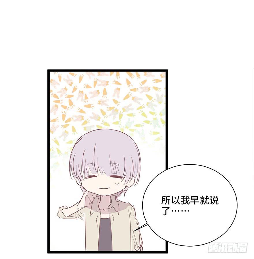 第八话(1/2)-第9话