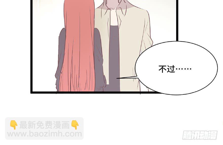 第八话(1/2)-第9话