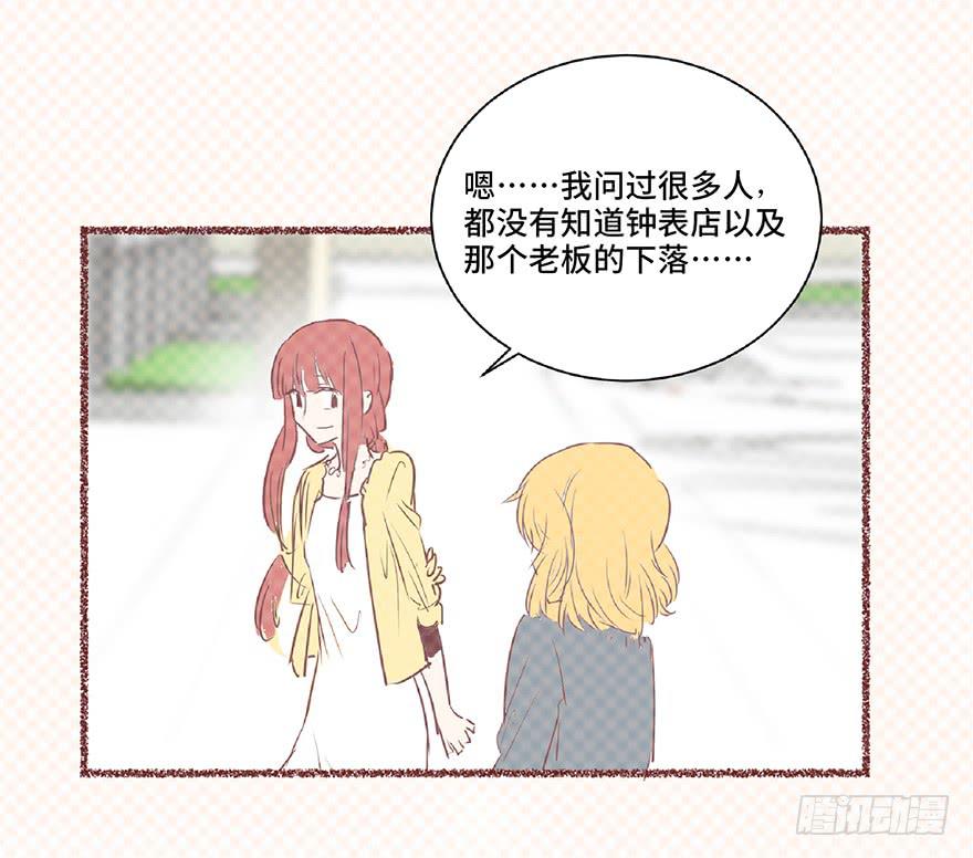第八话(1/2)-第9话
