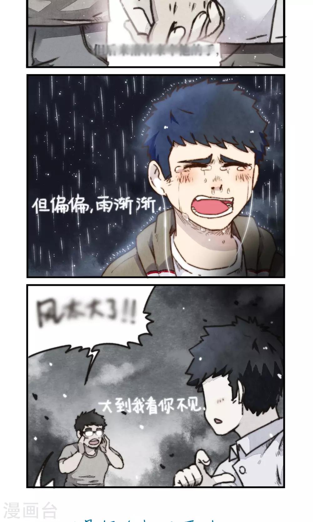 预告-第1话