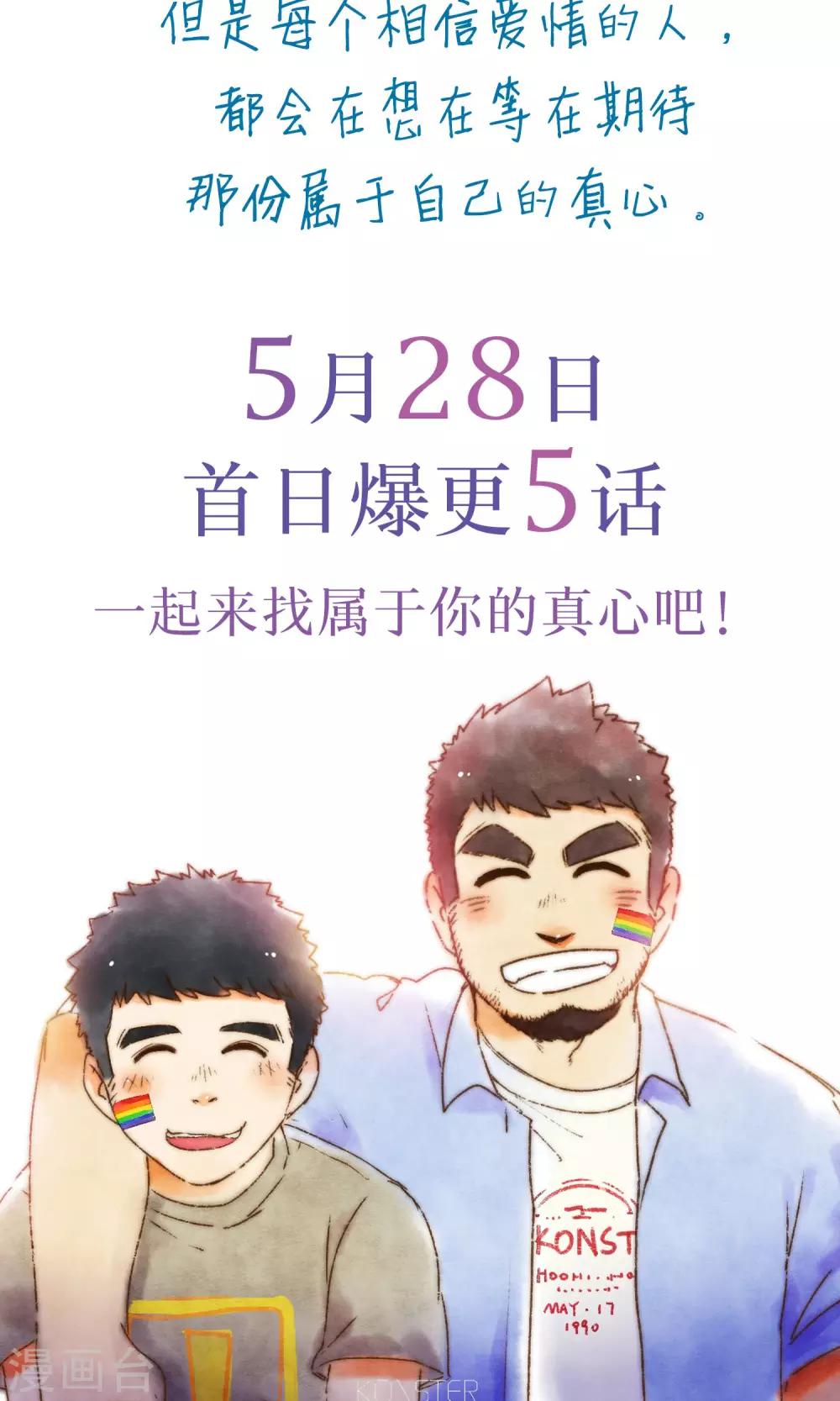 预告-第1话