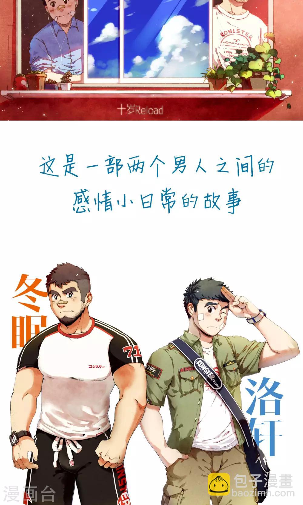 预告-第1话