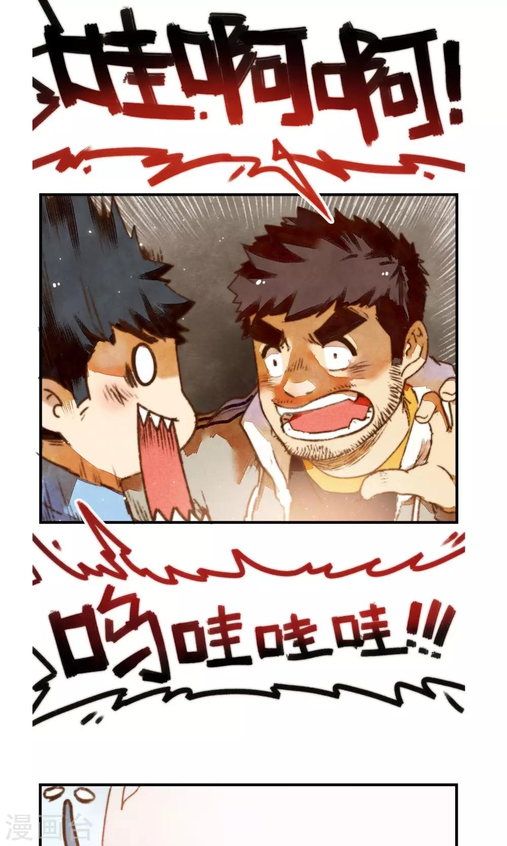 预告-第1话