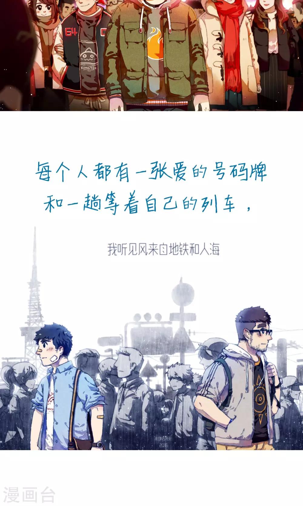 预告-第1话
