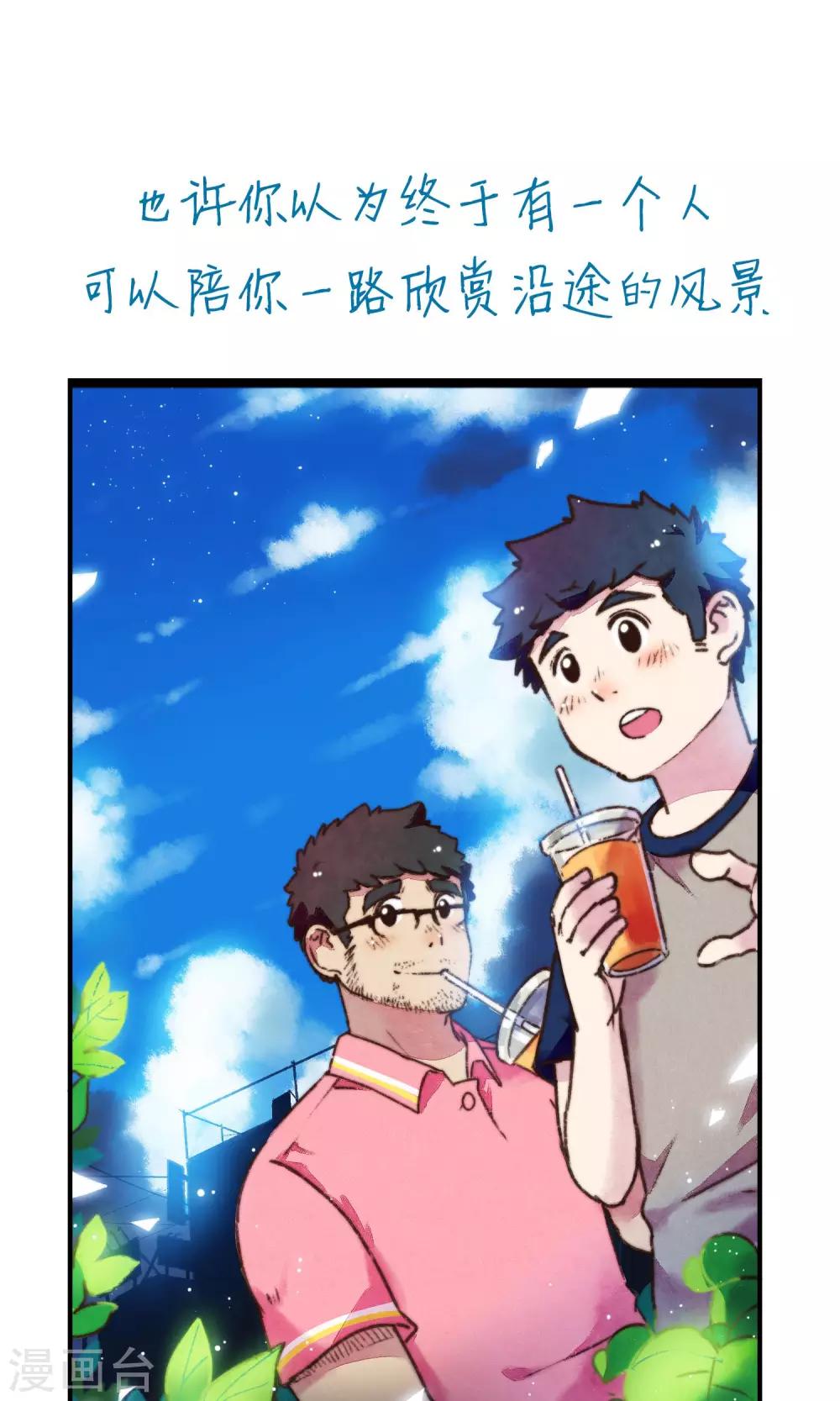 预告-第1话