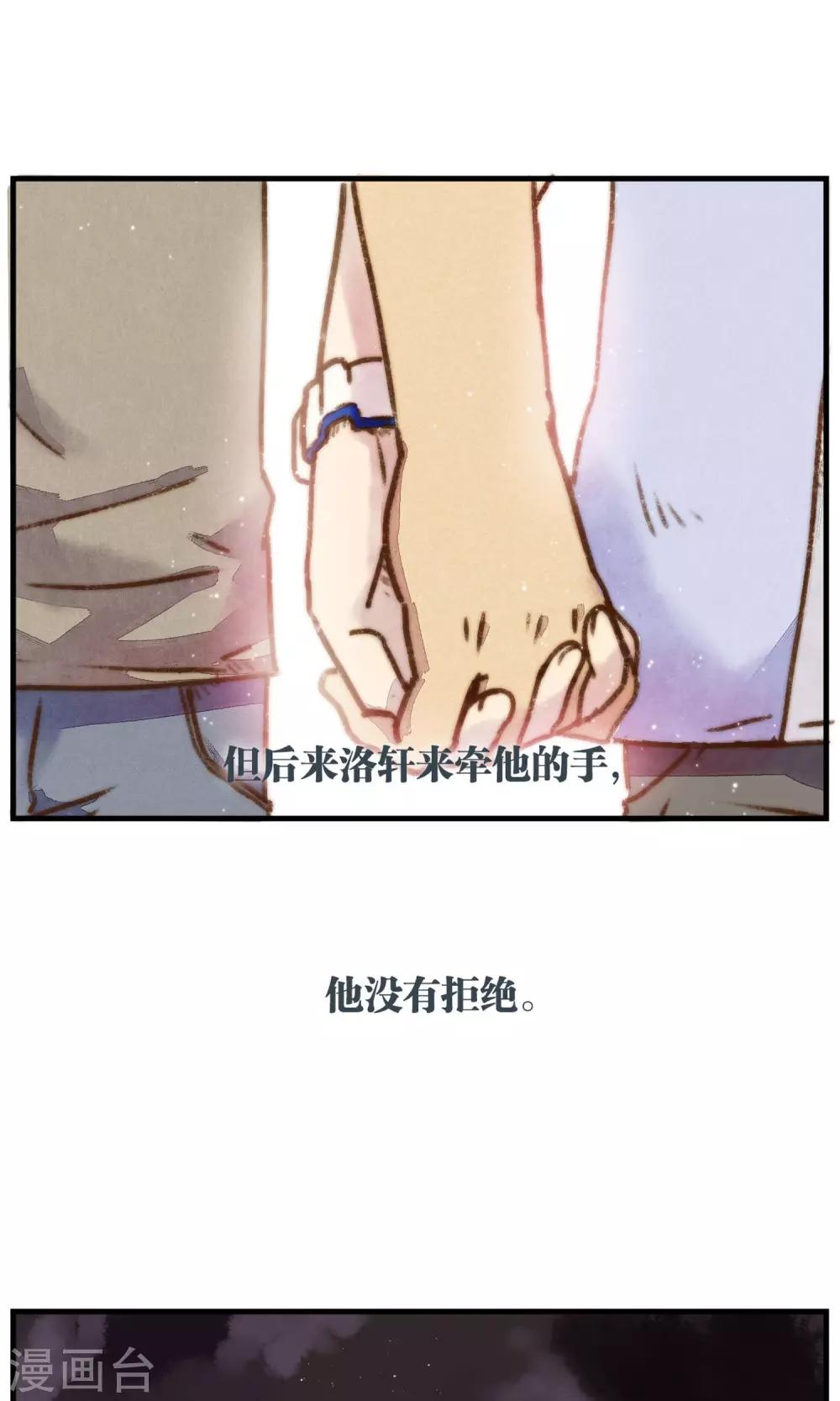 第14话 刮风这天-第15话
