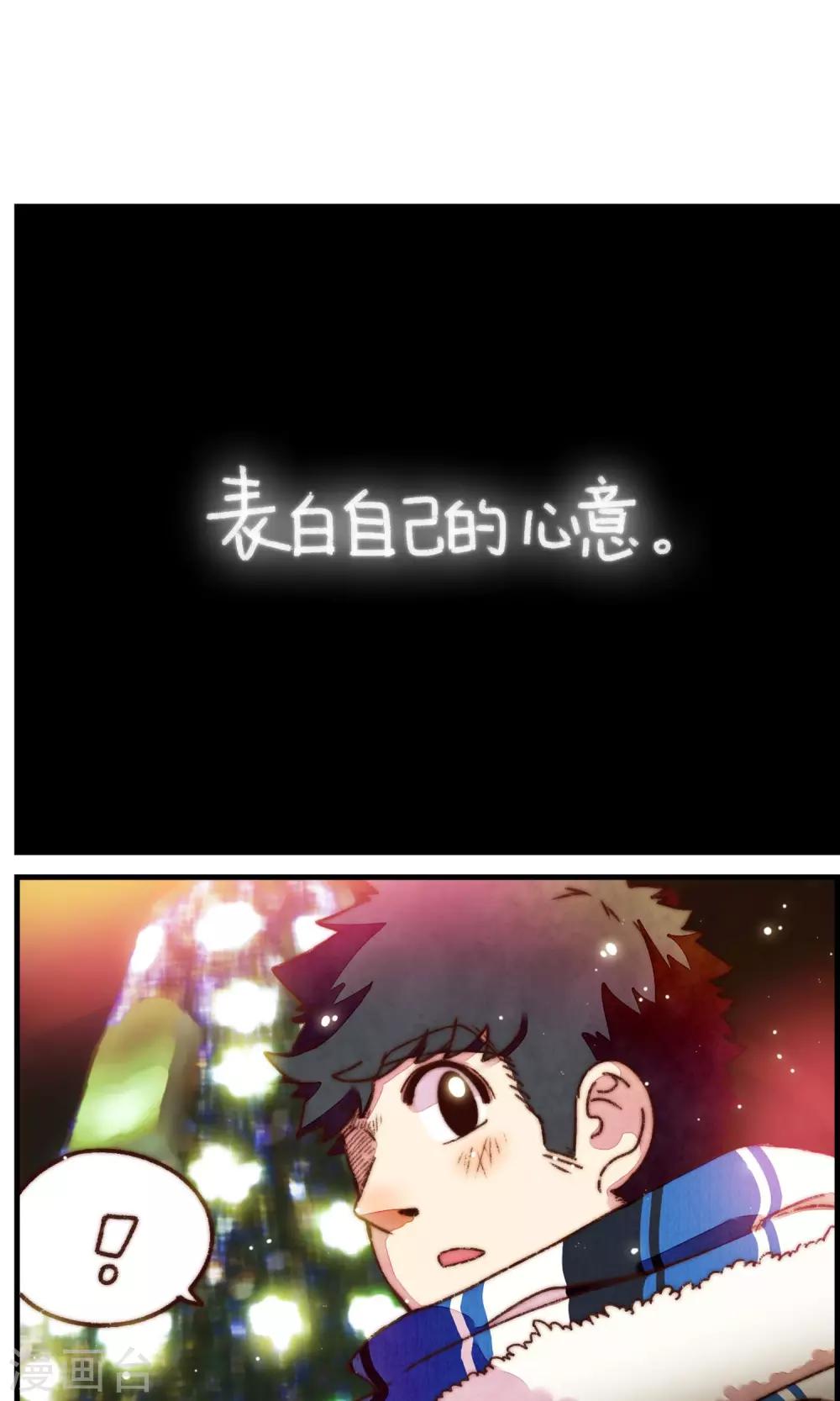 第26话 我觉得要下雪了呢-第27话