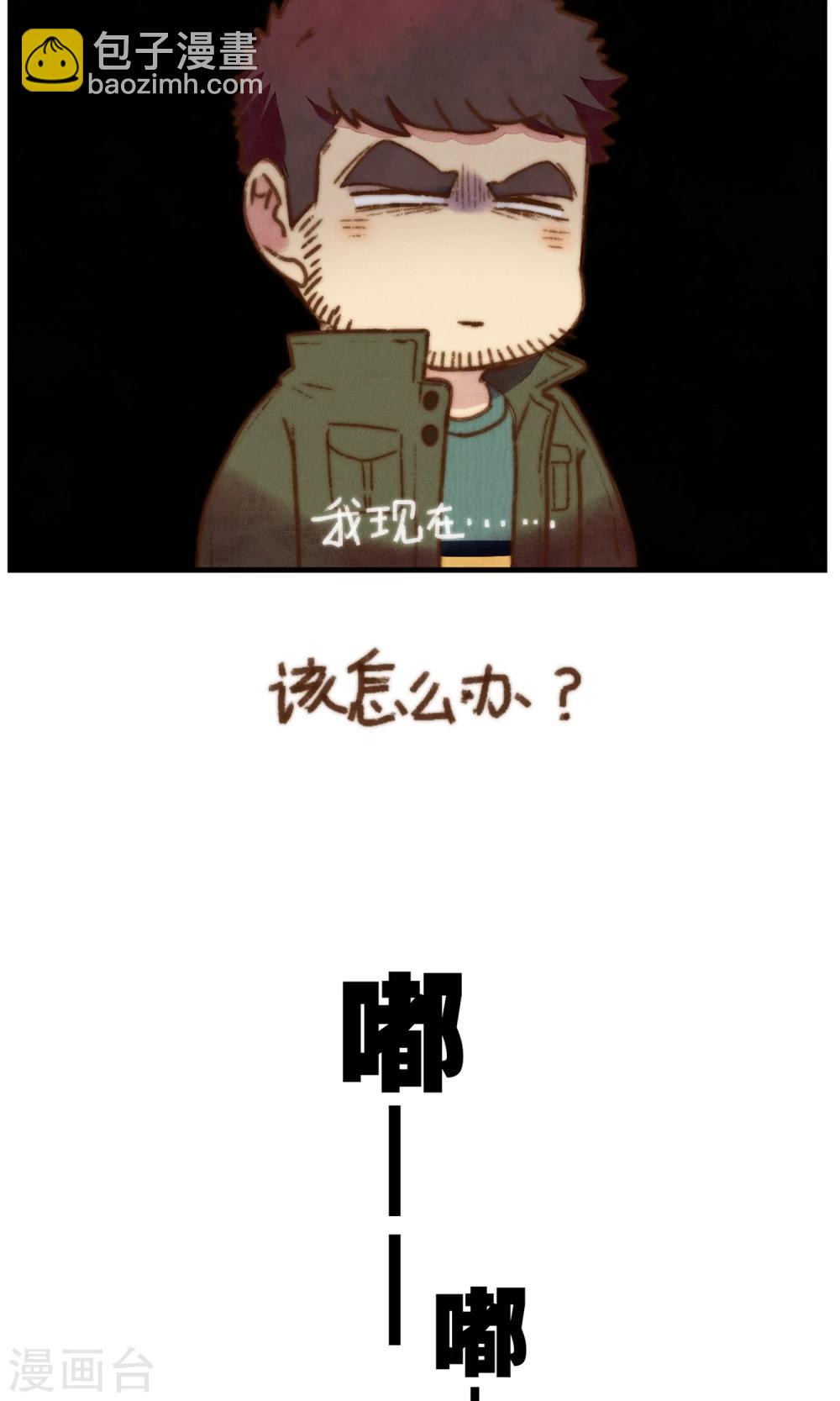 第32话 王者洛轩-第33话