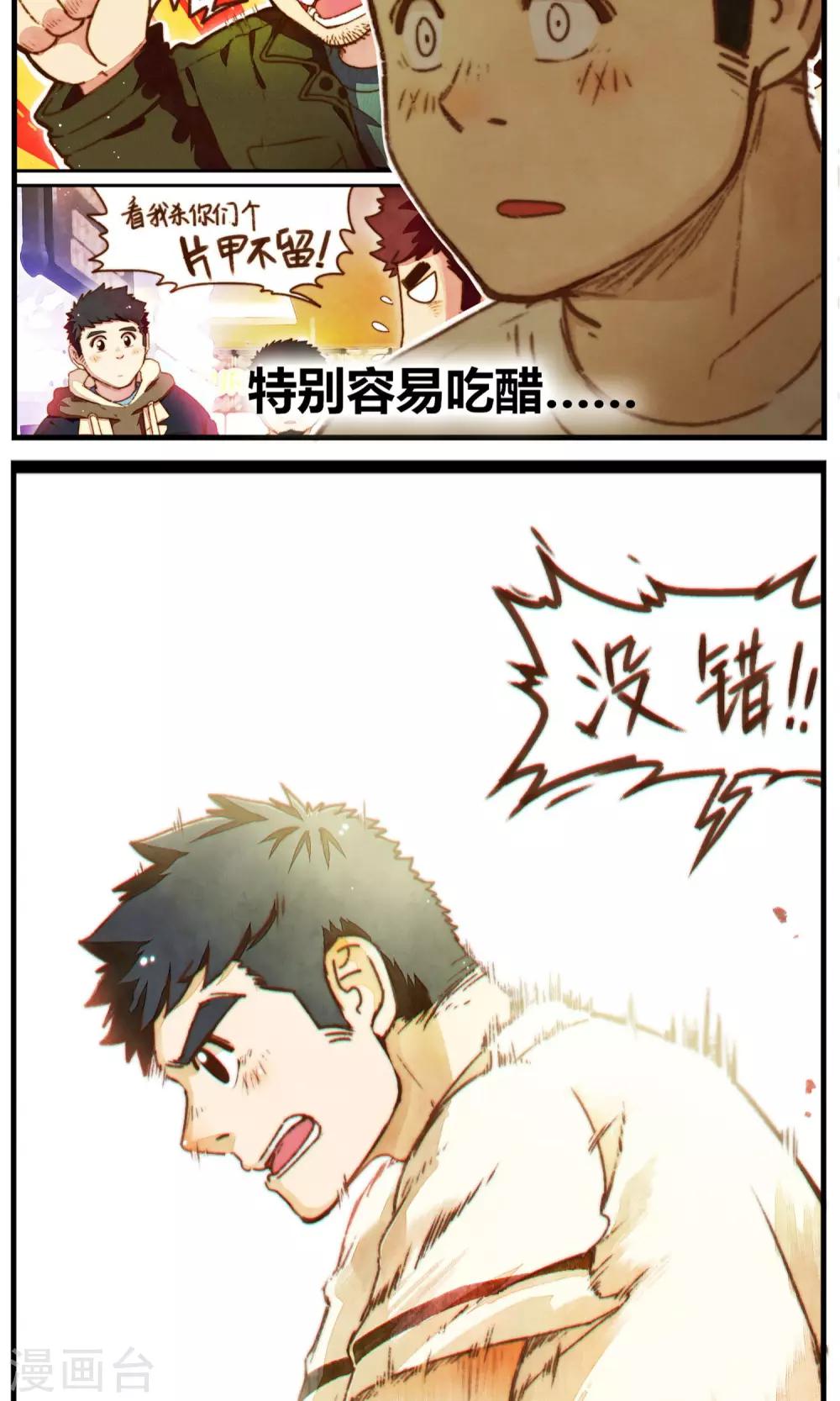 第34话 重要的两人-第35话