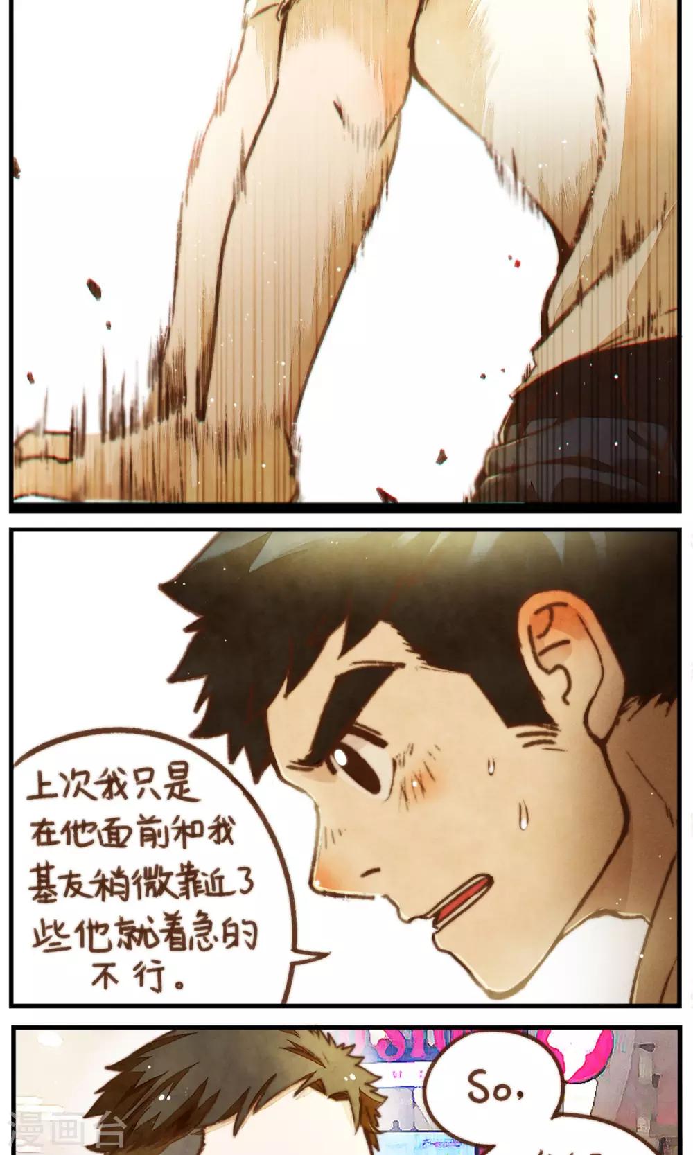 第34话 重要的两人-第35话