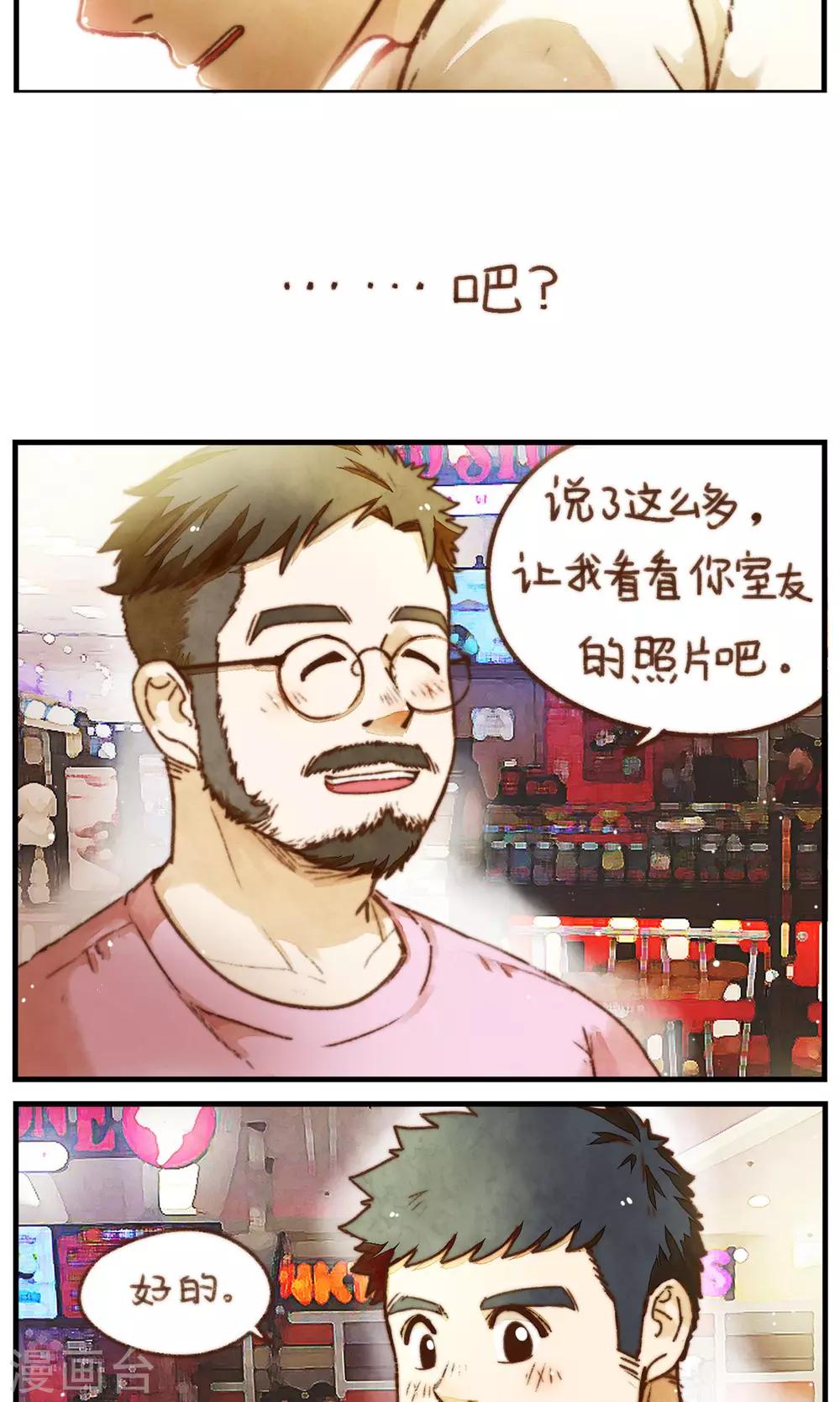 第34话 重要的两人-第35话