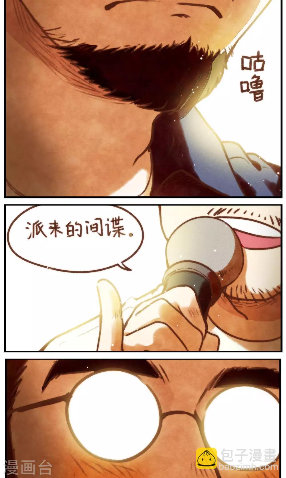 第40话 照片里的内外-第41话