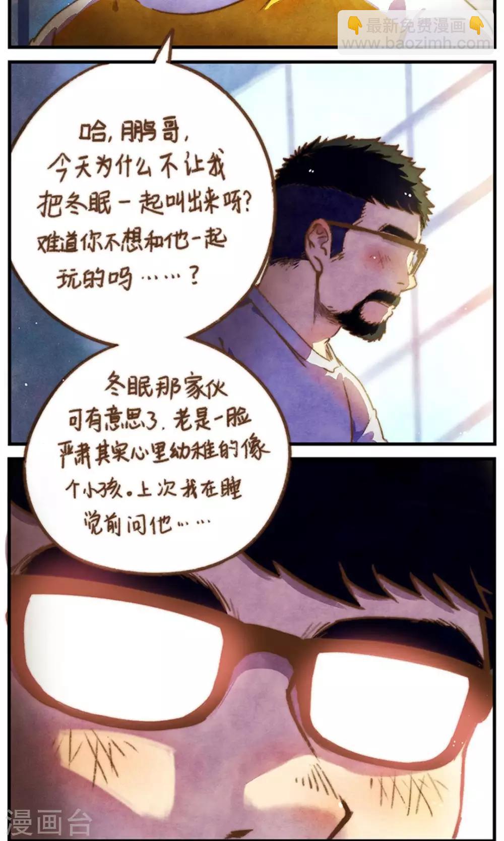 第44话 包裹的脆弱-第47话