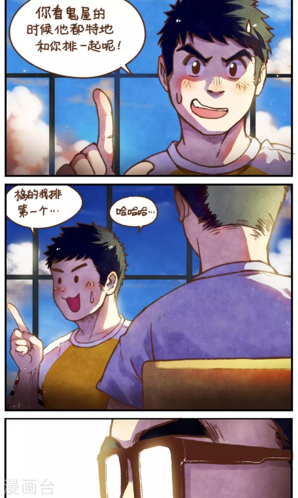 第44话 包裹的脆弱-第47话
