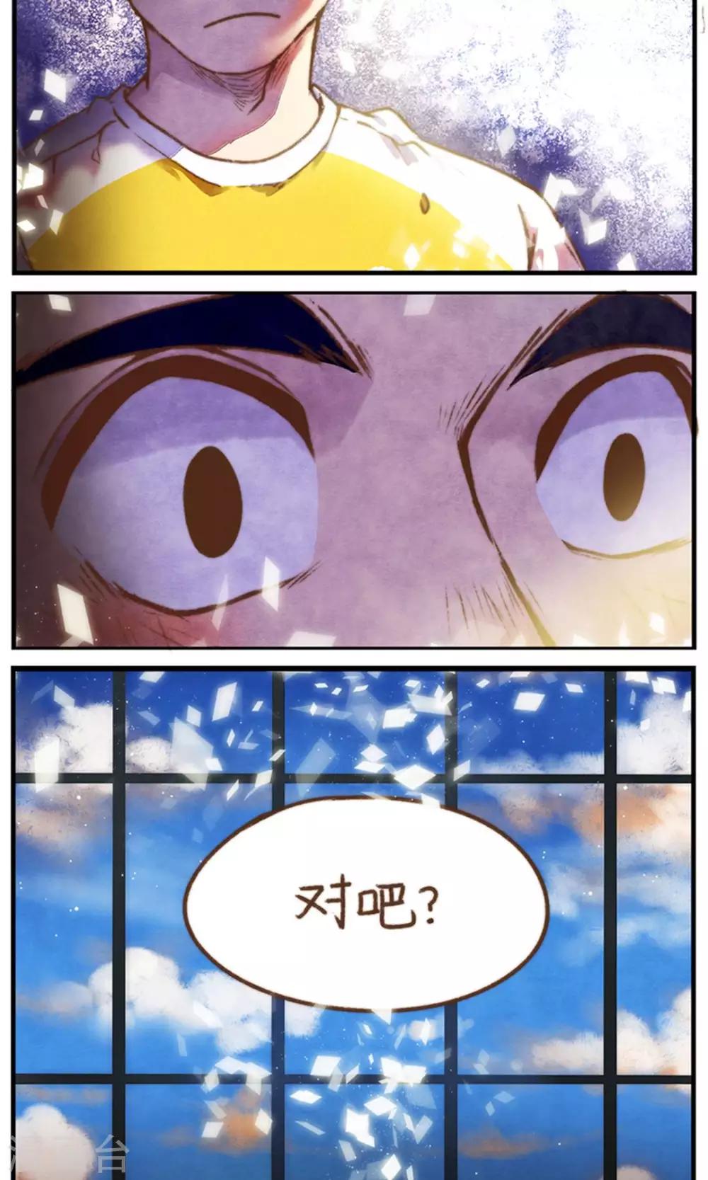 第44话 包裹的脆弱-第47话