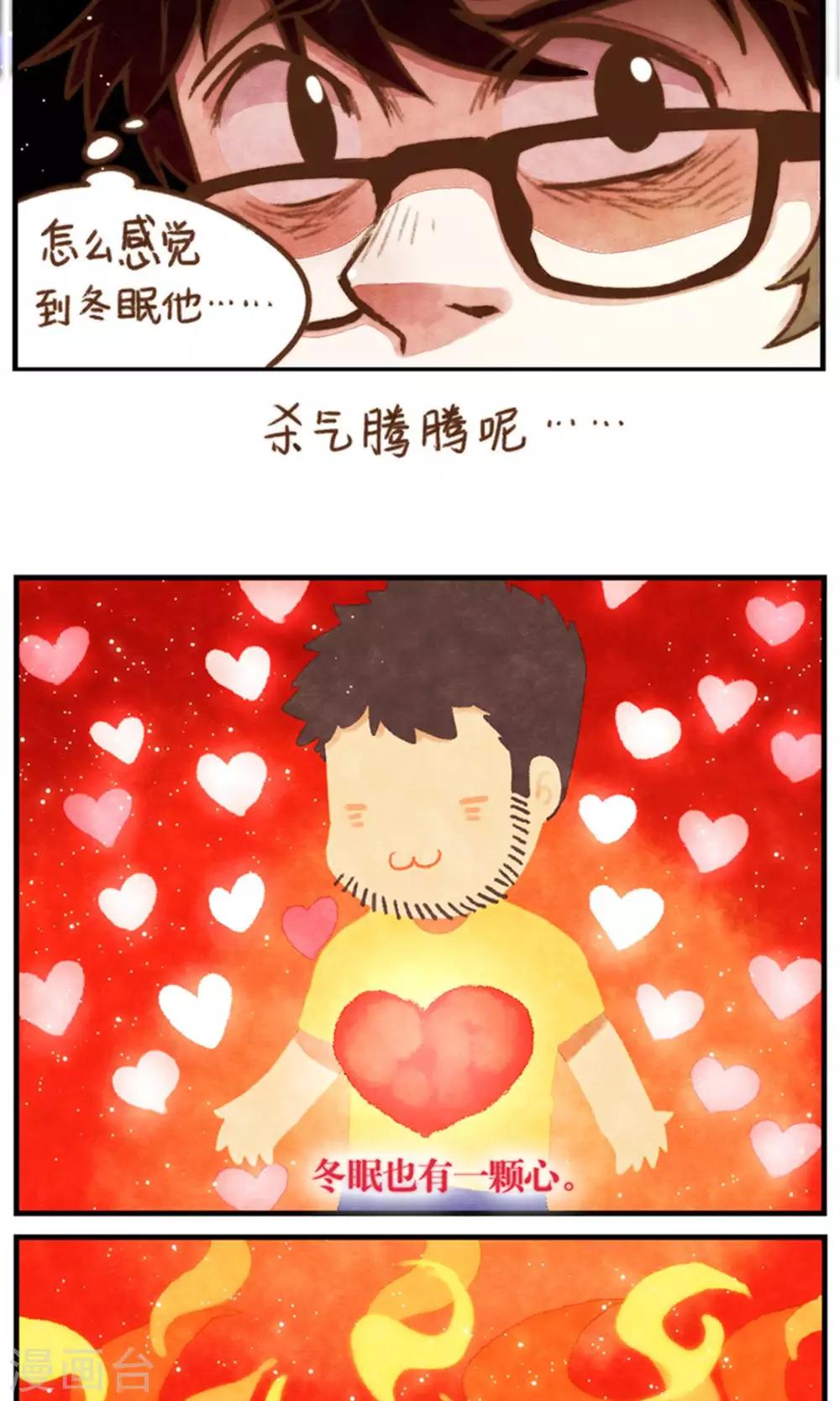 第44话 包裹的脆弱-第47话