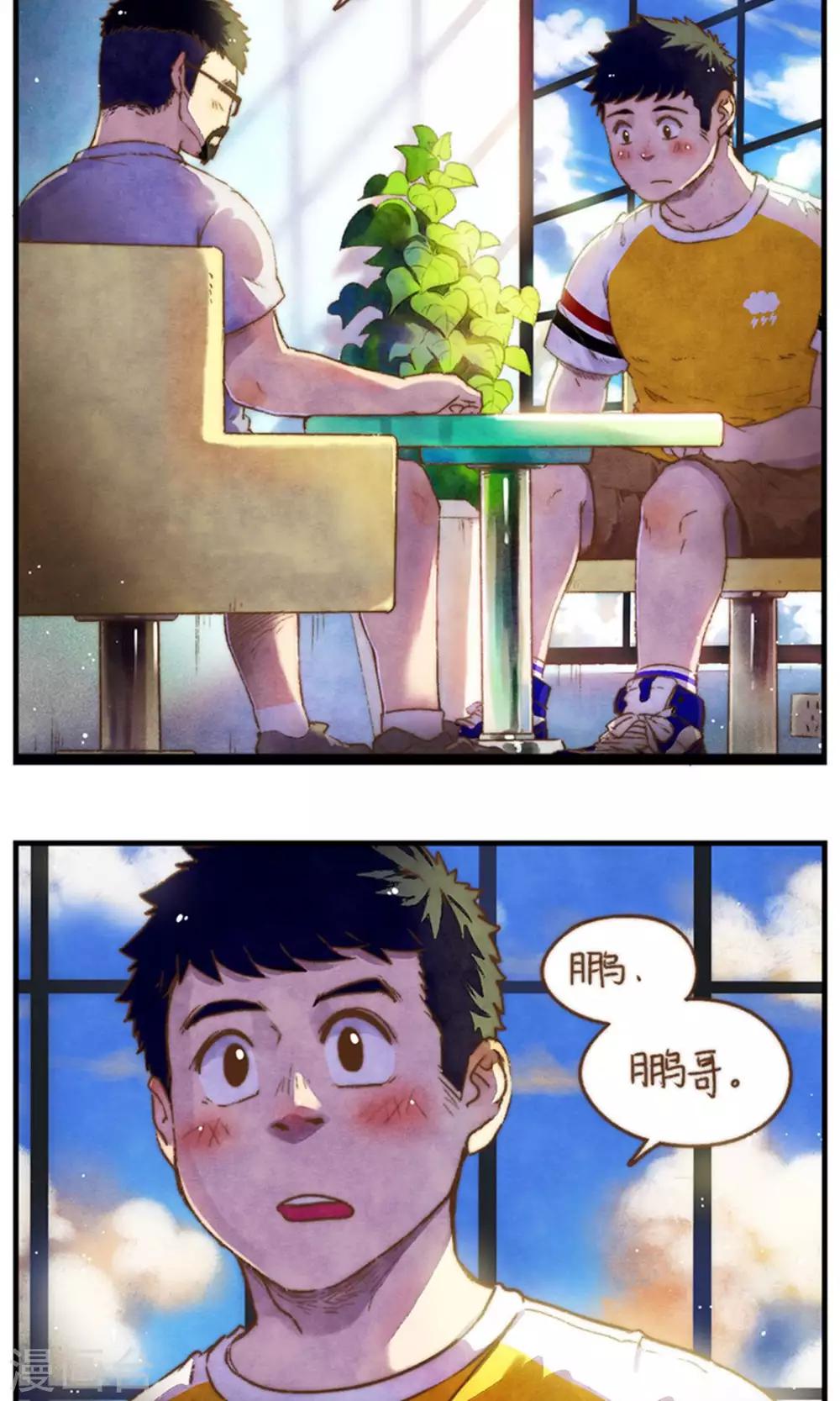 第44话 包裹的脆弱-第47话