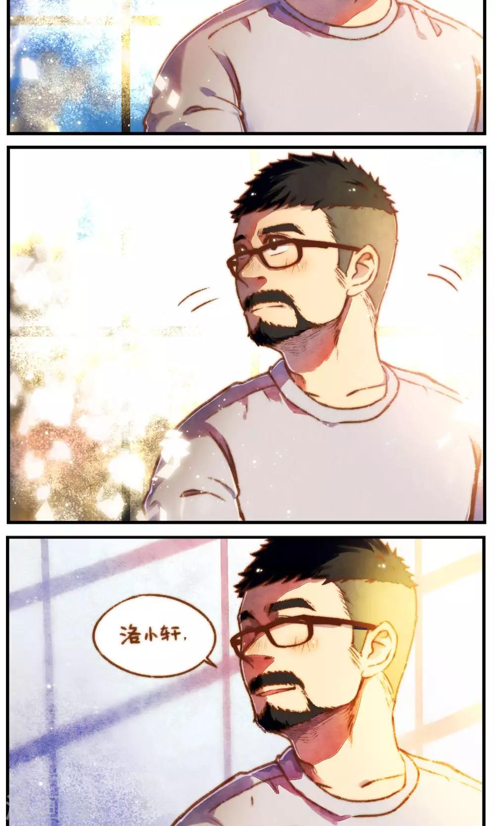 第46话 影子的形状-第49话