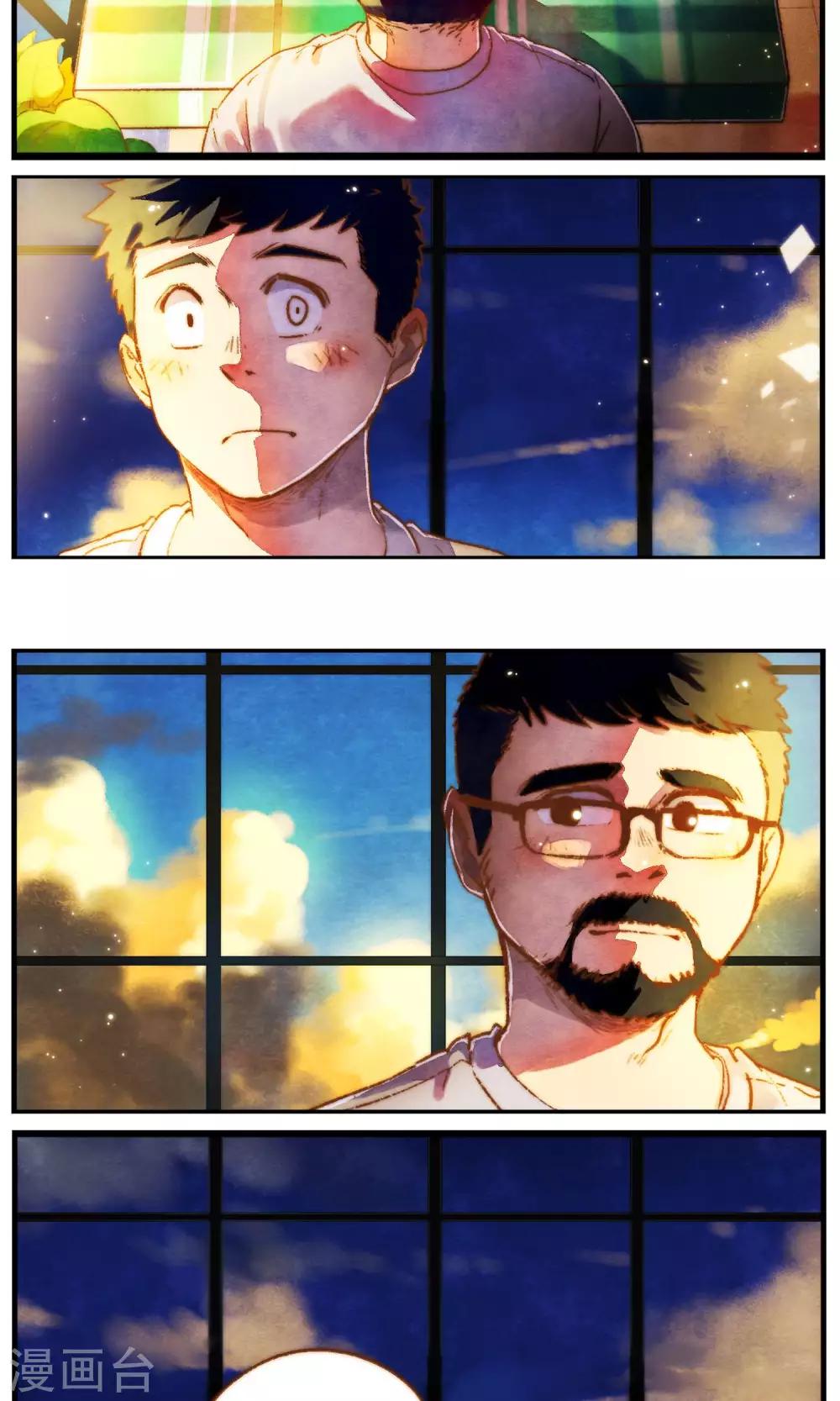 第46话 影子的形状-第49话