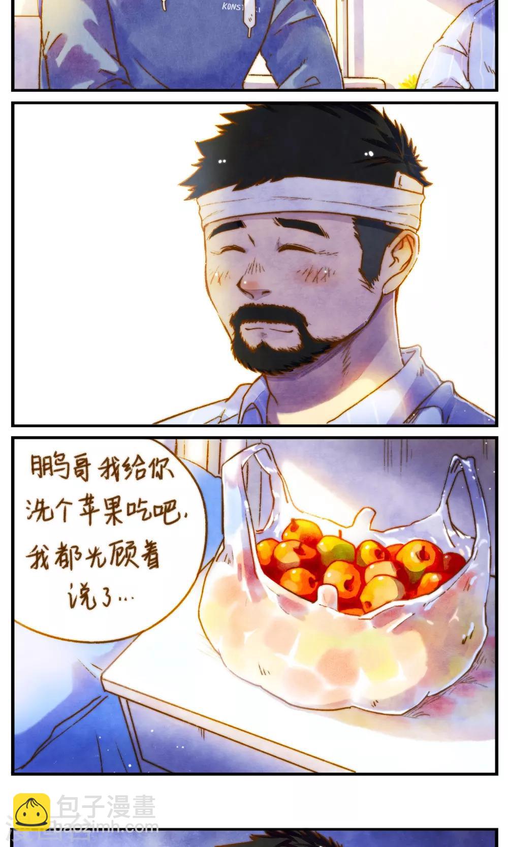 第52话 别来无恙-第55话