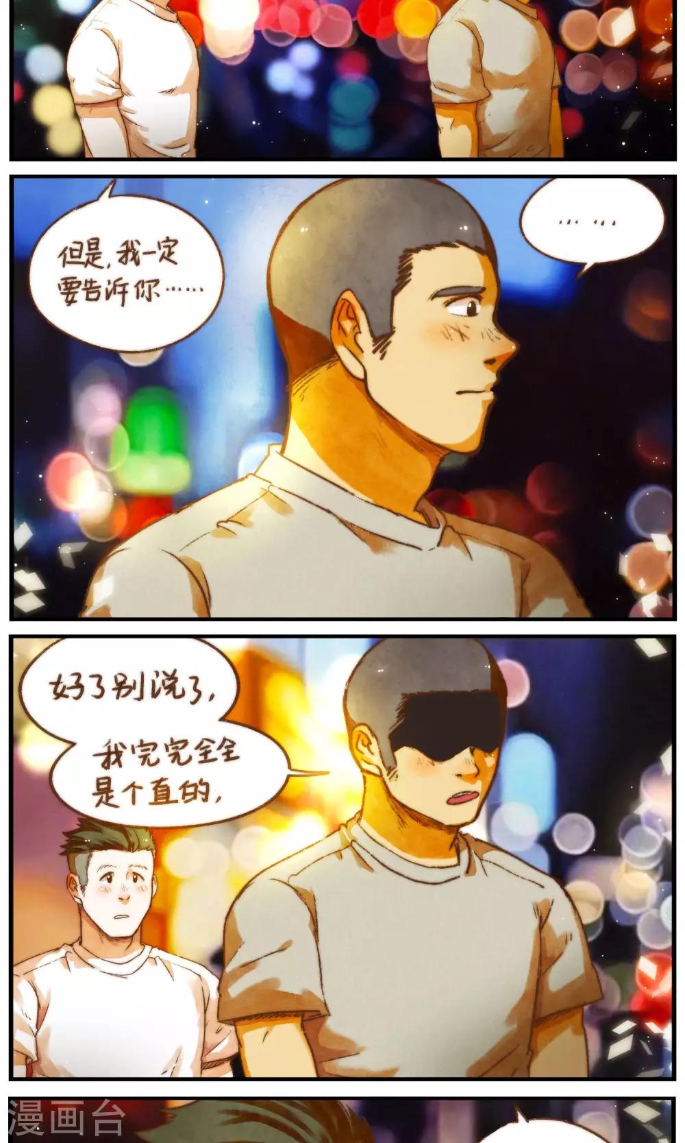 第56话 两段故事-第59话