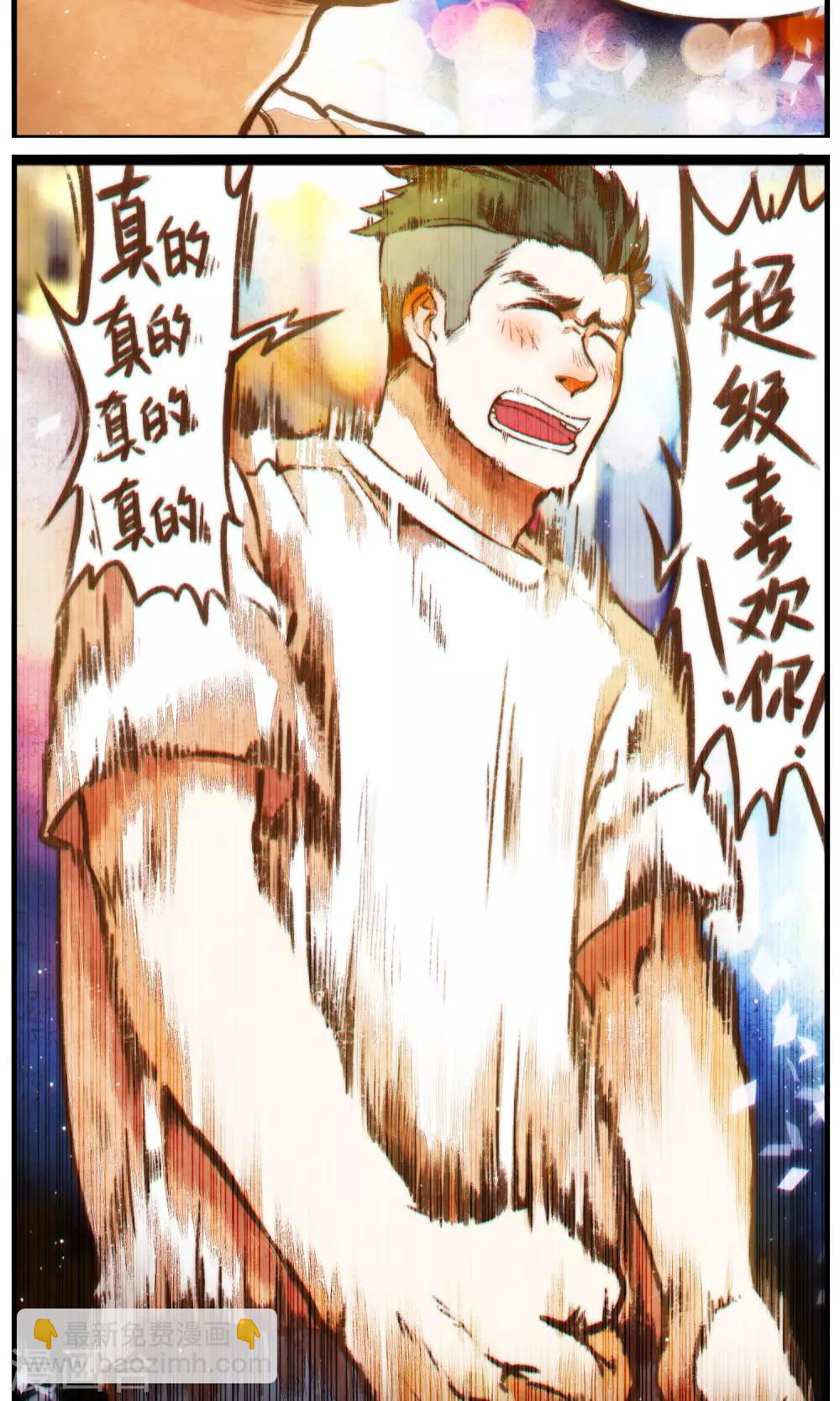第56话 两段故事-第59话
