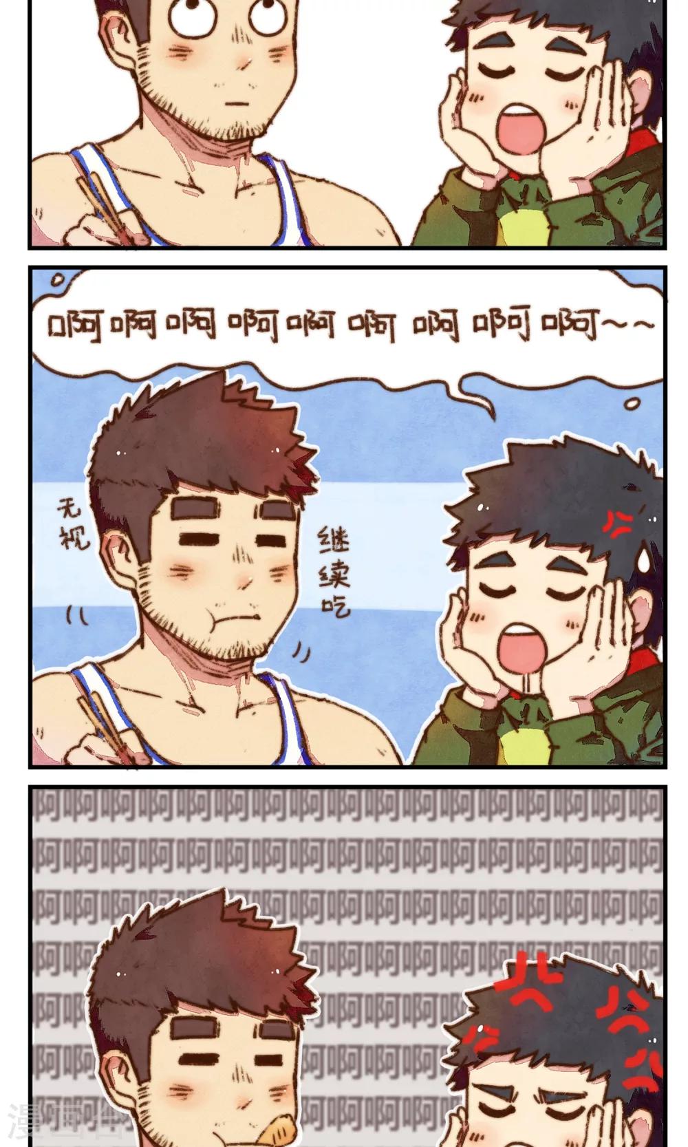 第6话 你睡着的时候我会照顾你-第7话