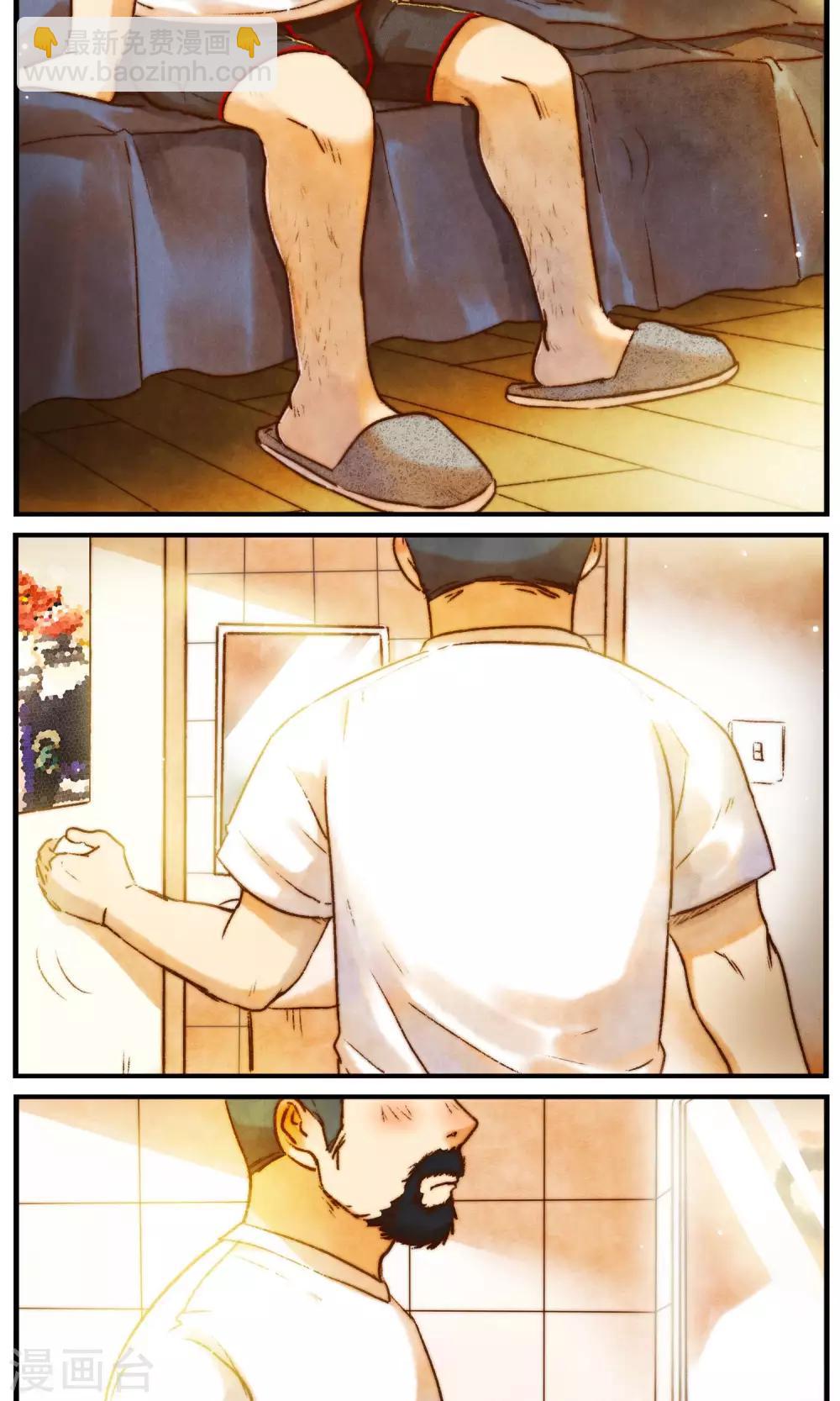 第58话 烦恼-第61话