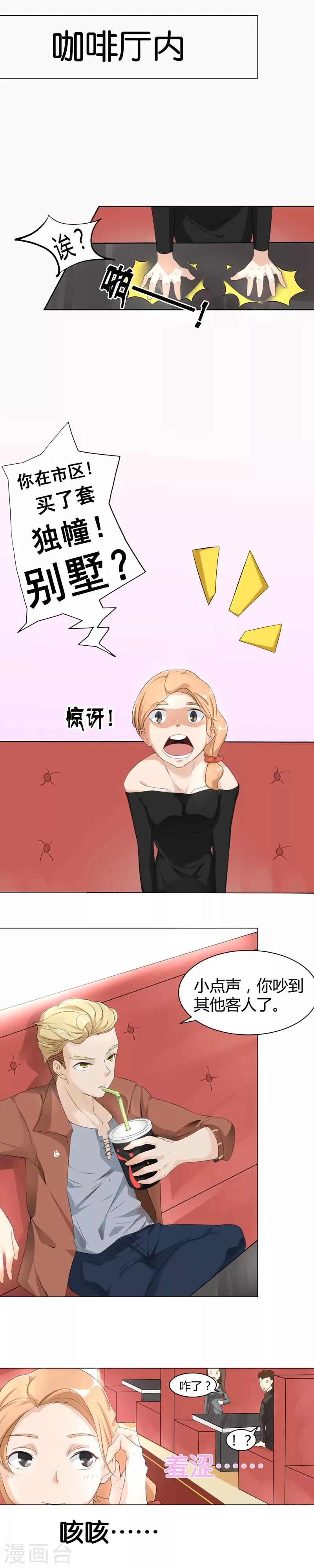 第1话-第1话