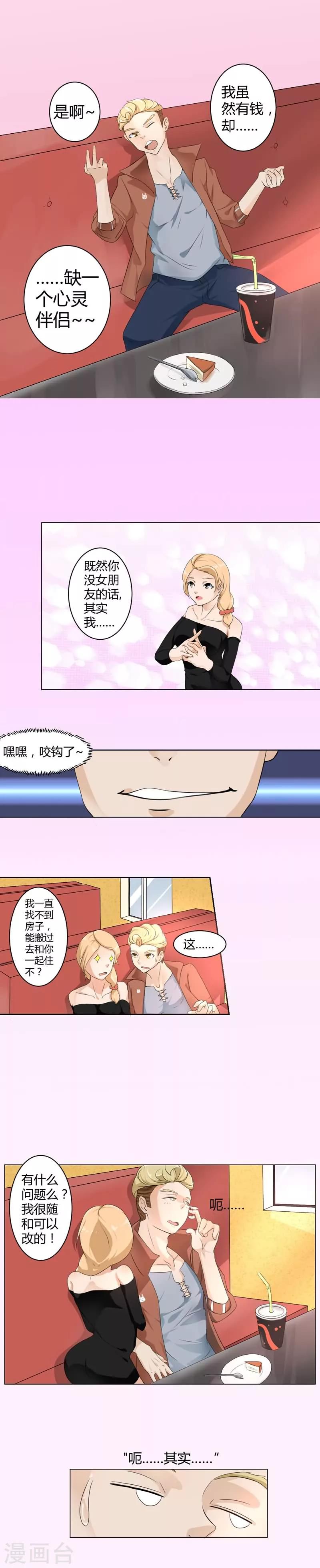 第1话-第1话
