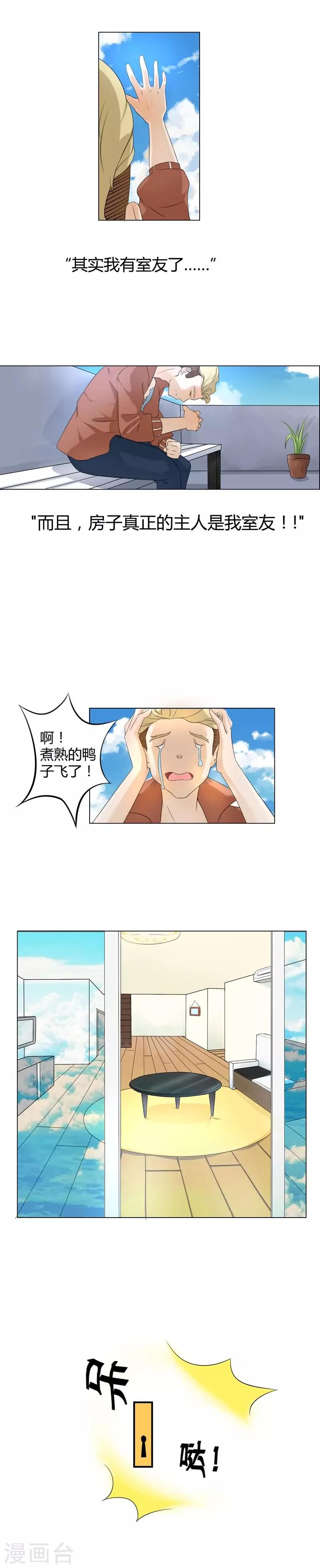 第1话-第1话